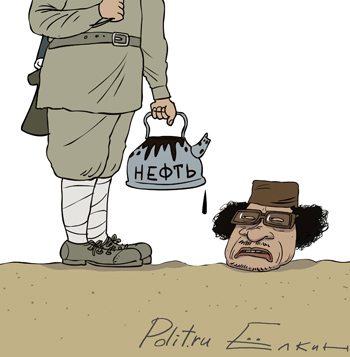 Карикатурист Ёлкин о марте 2011
