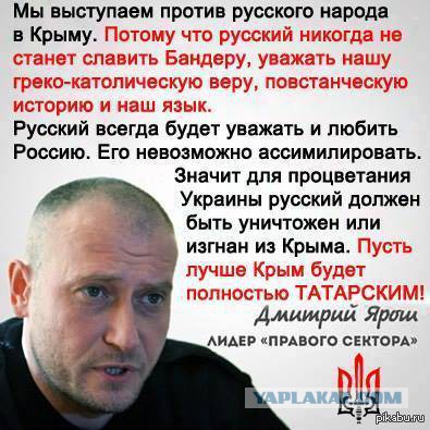 Бесславные ублюдки...