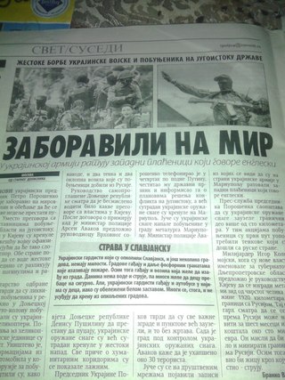 В Луганске сбили Ил-76