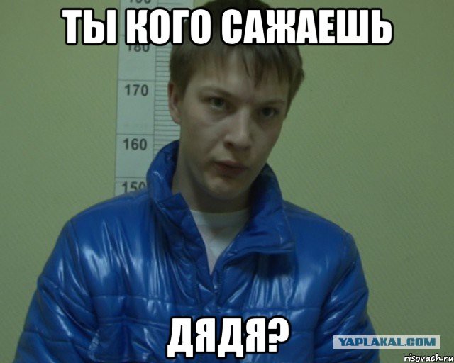 "Ты кому сигналшь, дядя" снова в камере