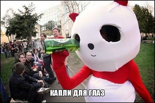 Немного позитива на пятницу.