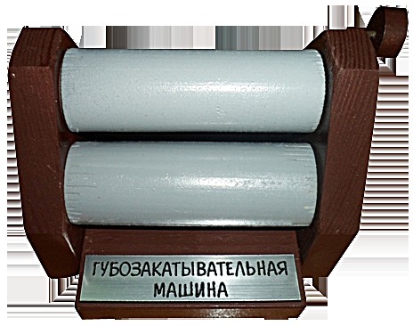 Ты будешь нашим королём