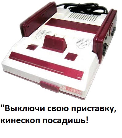Dendy играют все!