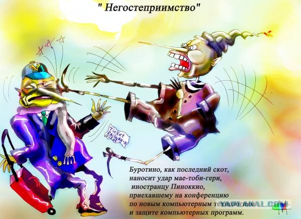 Черепашки недовольны