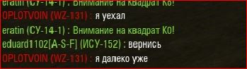 Wargaming 17