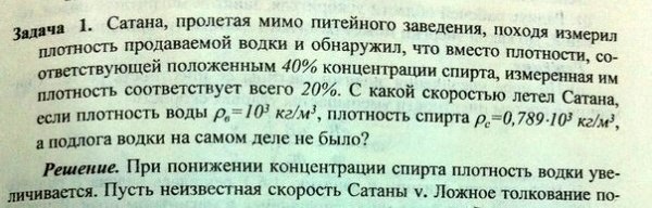 Нам учитель задает, с "иксами" задачи