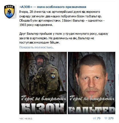 Перемирие кончилось, едва начавшись.