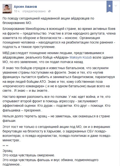 Перемирие кончилось, едва начавшись.