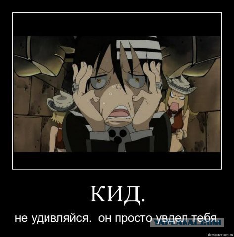 Вот вам, перфекционисты