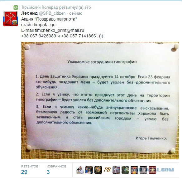 Поздравим?