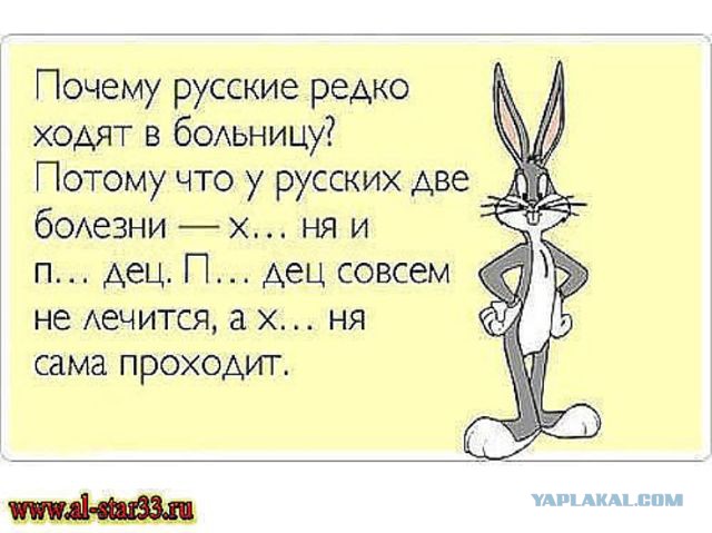 Немного позитива