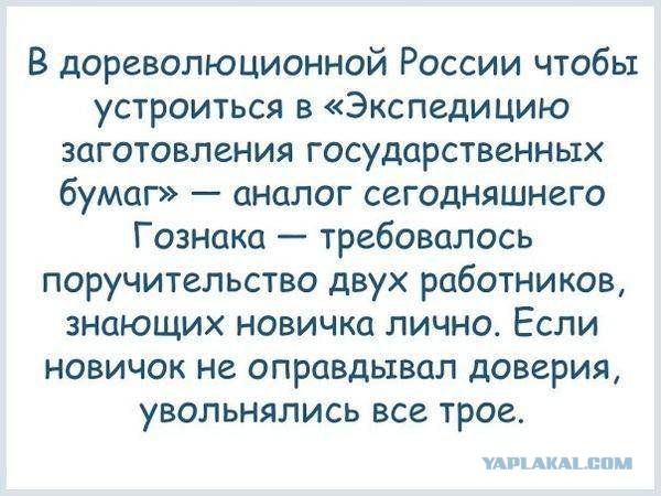 Разные факты о нашей Стране