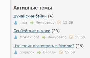 Бомбейские протистутки