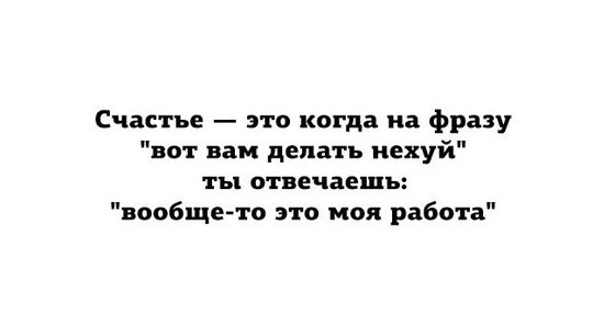 Веселости которые встретились сегодня