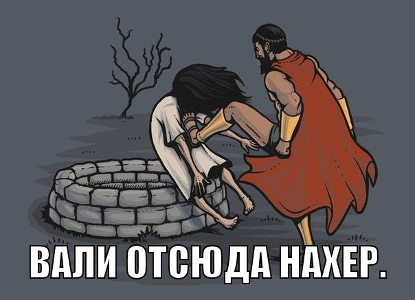 Набор ЯПовца!