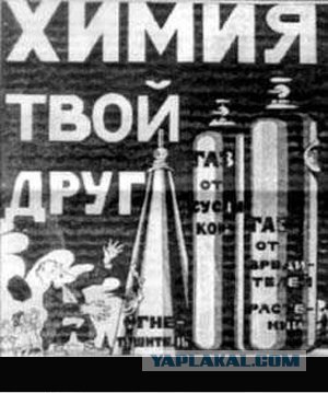 План на неделю