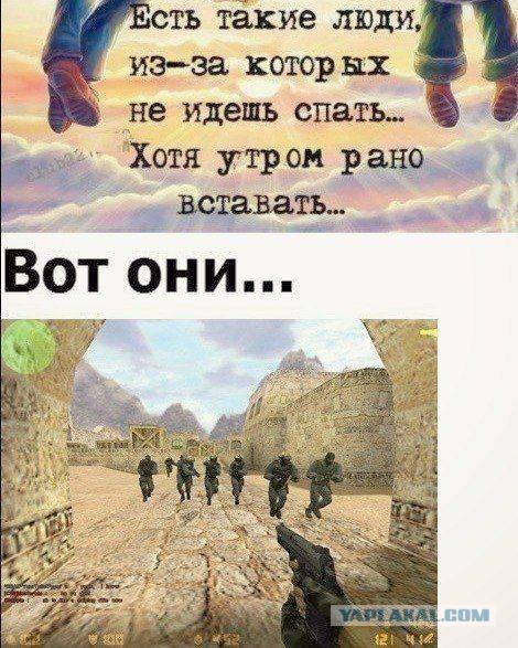 Весёлости
