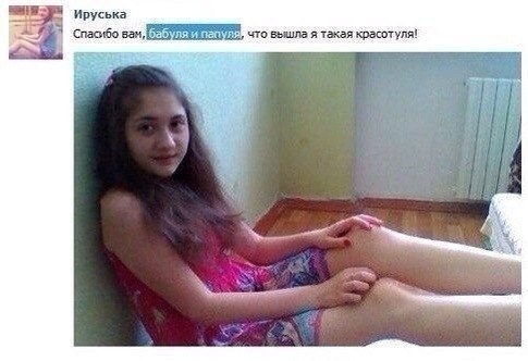 Ужасы и приколы из соцсетей 18+