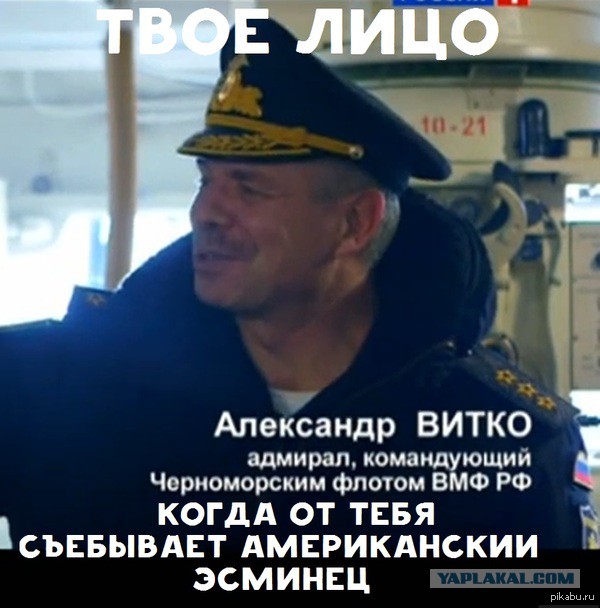 Игра по их правилам