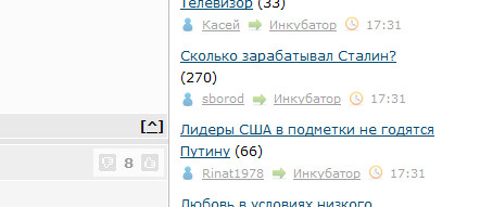 Лидеры США в подметки не годятся Путину