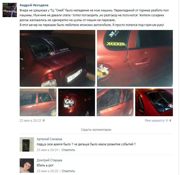 Сдали нервы