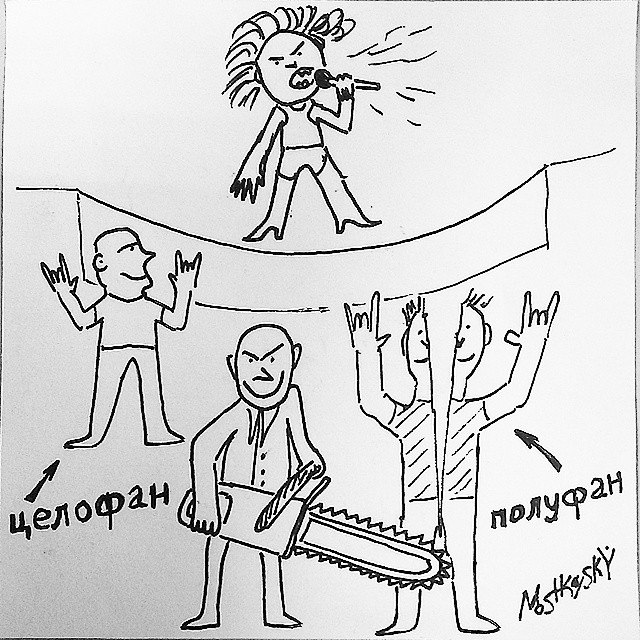 Игра букв, игра слов, бред и абсурд