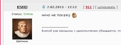 ЯПлакал в лицах