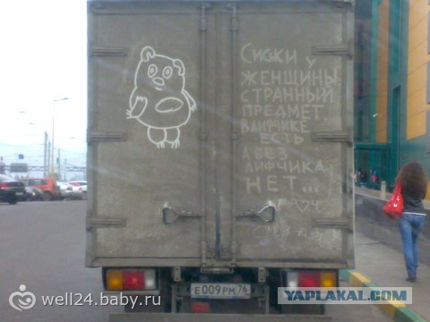 Пуш-ап или силикон? Какое из двух зол больше?