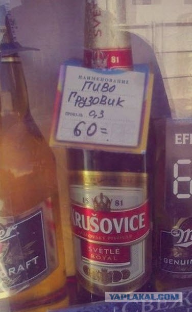 Как произносить расширения файлов правильно?