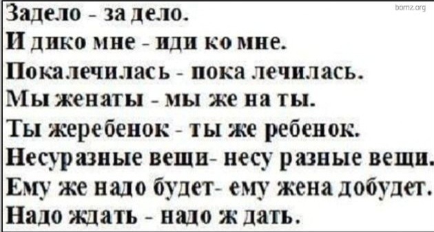 Церковь научного атеизма