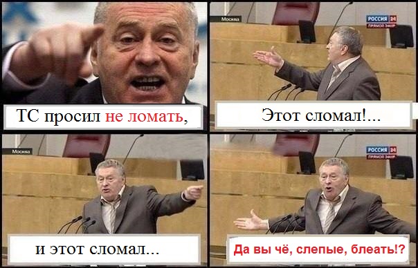 Золотые провода: как разводят лохов.