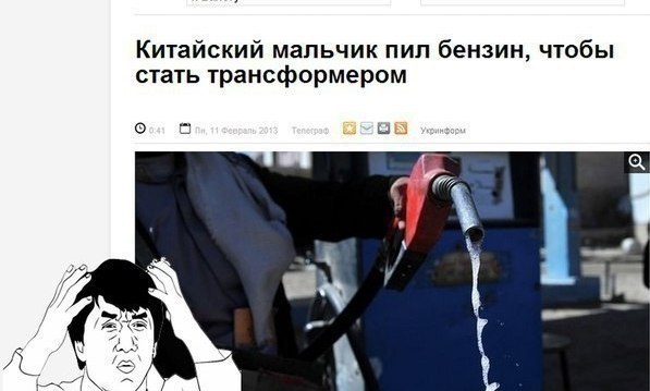Ужасы и приколы из соцсетей 18+
