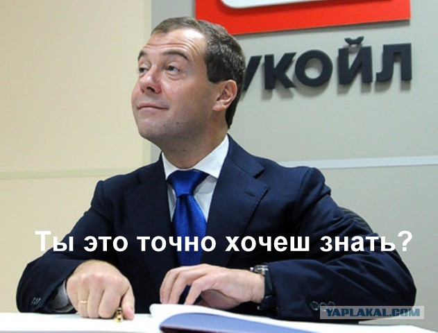 Рейтинг Путина достиг 90 процентов!