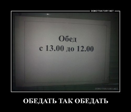 Подборка прикольных фото на пятницу