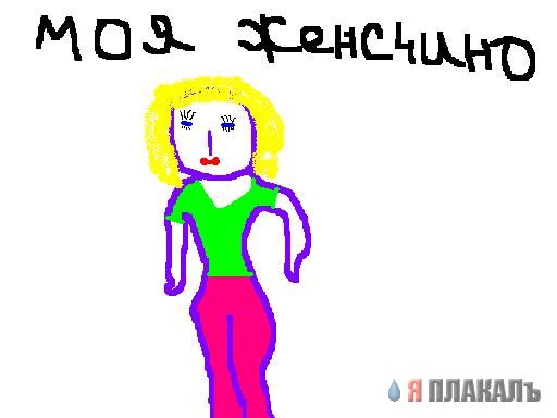 Газенваген