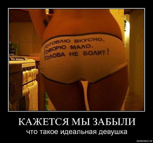 Веселые картинки