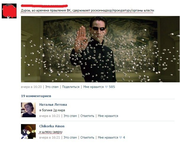 Ужасы и приколы из соцсетей 18+