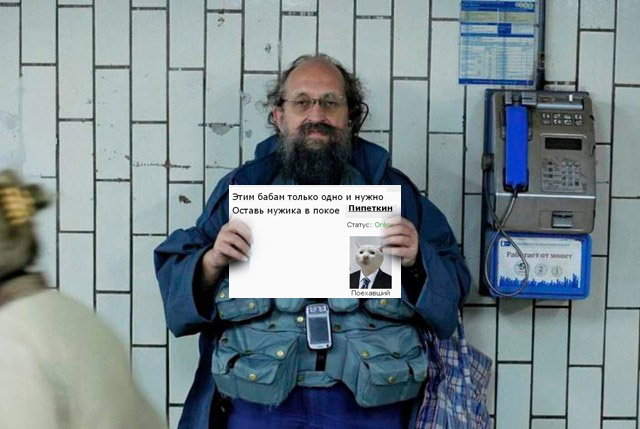 Чего не знает Вассерман!