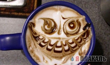 КОФЕ. Все про кофе, кофеманам!
