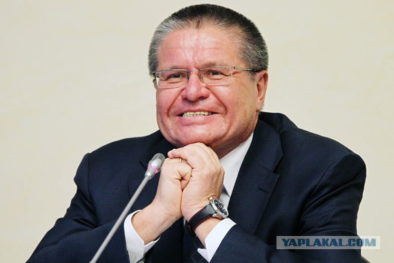 Министр экономического развития РФ Улюкаев награжден медалью.