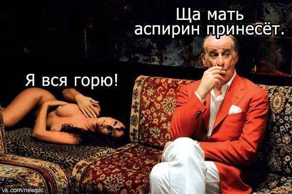 Подборка картинок из сети