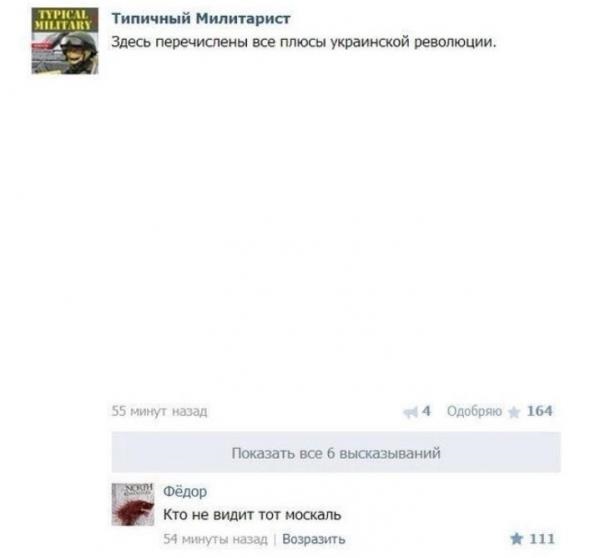 Смешные комментарии 03.04.2016