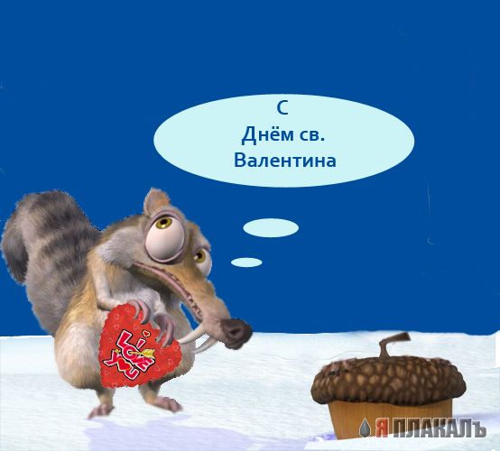 Картинки на конкурс "Пра лубофф со смехом!"