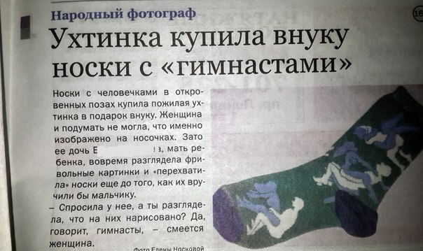 Ужасы и приколы из соцсетей 18+