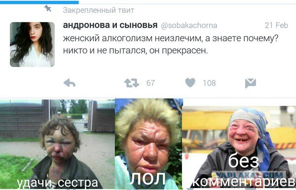 Для Поднятия Настроения - 6