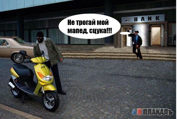 Автореклама