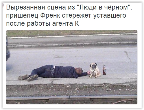 Пятничный алкотрэш и немного чернухи