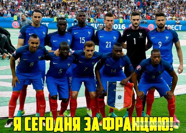 ЧЕ-2016 - финальный раунд. Часть X. Финал