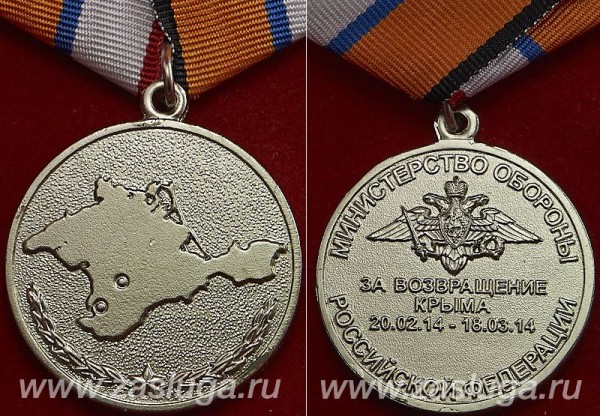Украина, Донбасс, Крым. Я узнал правду