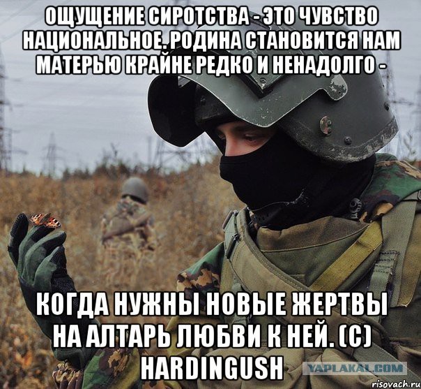 Про любовь